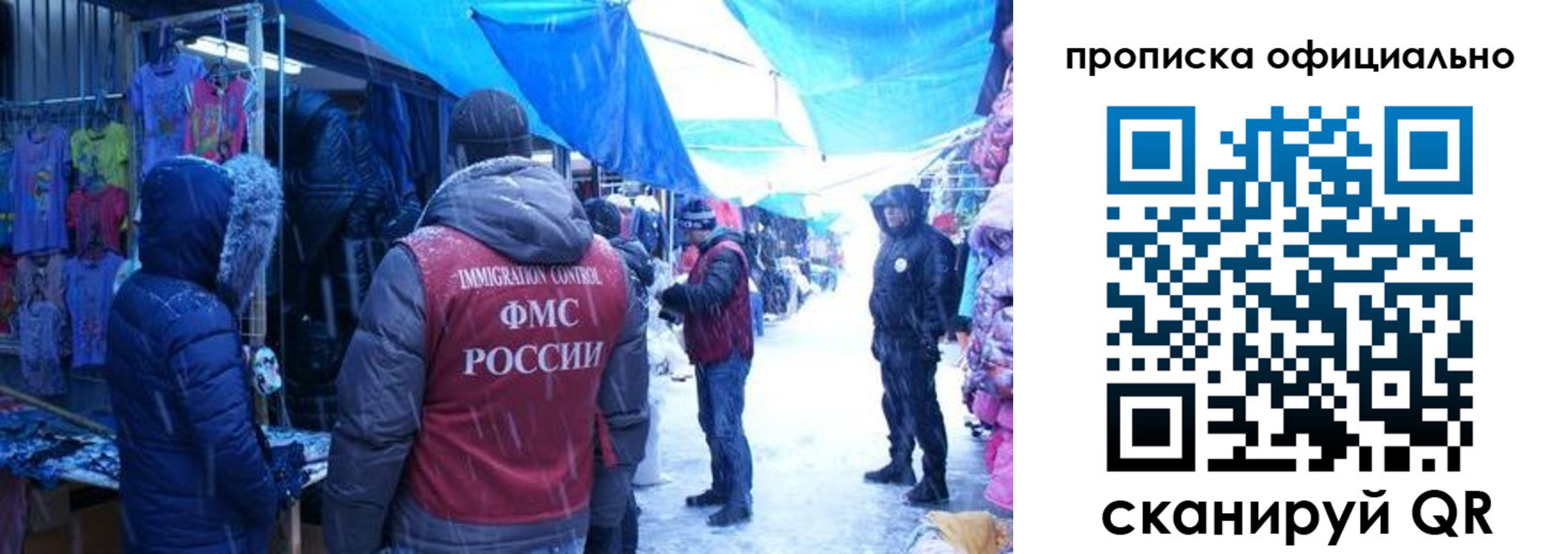 прописка для кредита в Тихорецке