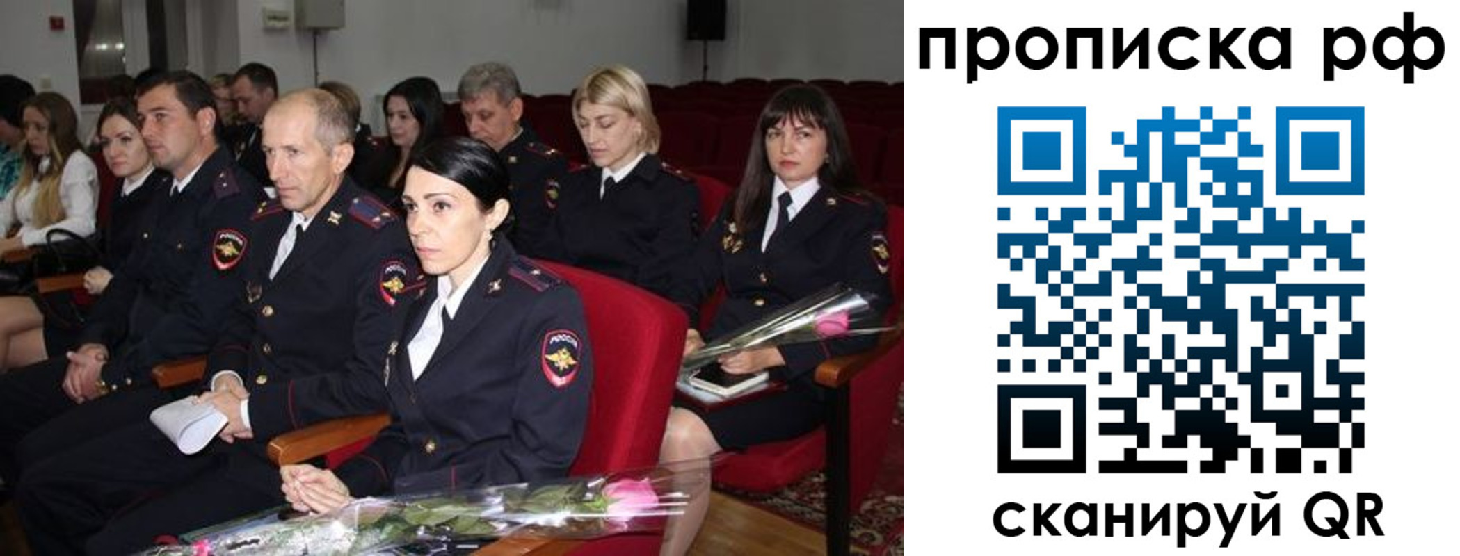 регистрация для дет. сада в Тихорецке